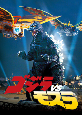 Godzilla & Mothra: Battle for Earth