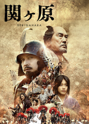 Sekigahara