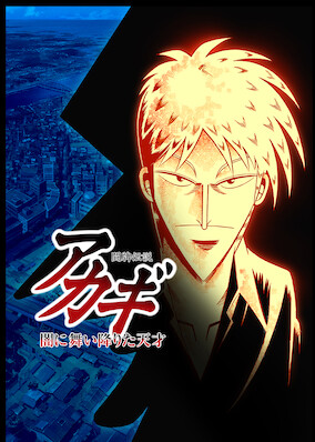 Mahjong Legend Akagi: The Genius Who Descended Into the Darkness