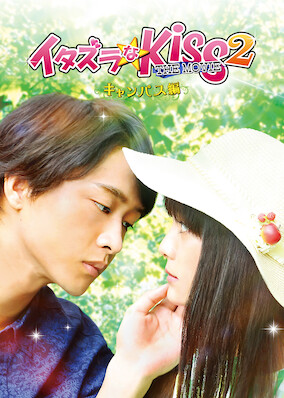 Mischievous Kiss: The Movie Part 2 Campus Ver