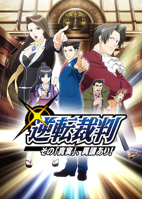 Ace Attorney