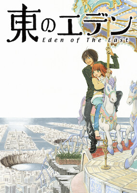 EDEN OF THE EAST