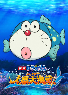 Doraemon the Movie: Nobita’s Mermaid Legend poster
