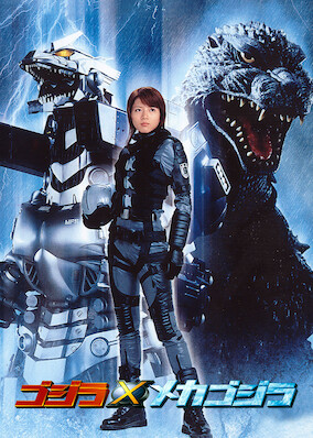 Godzilla Against Mechagodzilla