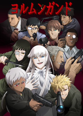 Jormungand