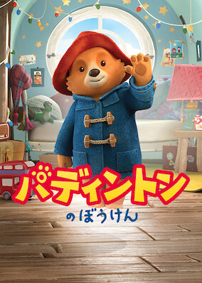 The Adventures of Paddington