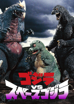 Godzilla Vs. SpaceGodzilla (1994)