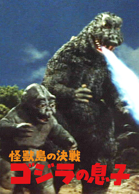 Son of Godzilla