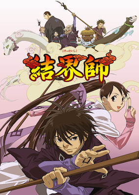 Kekkaishi