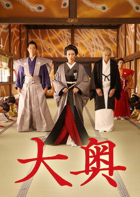 The Lady Shogun and Her Men