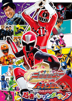 Shuriken Sentai Ninninger vs. ToQger the Movie: Ninja in Wonderland