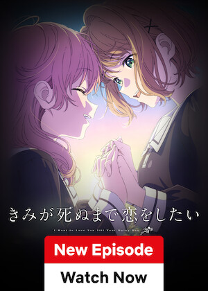 I Want To Love You Till Your Dying Day poster