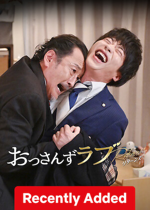 Ossan's Love Returns poster