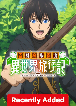 A Gatherer's Adventure in Isekai poster