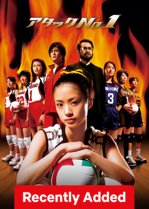 Attack No.1 poster