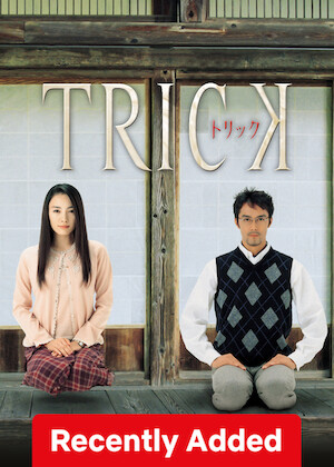 Trick poster