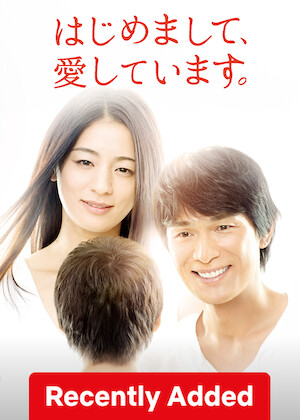 Hello, I Love You poster